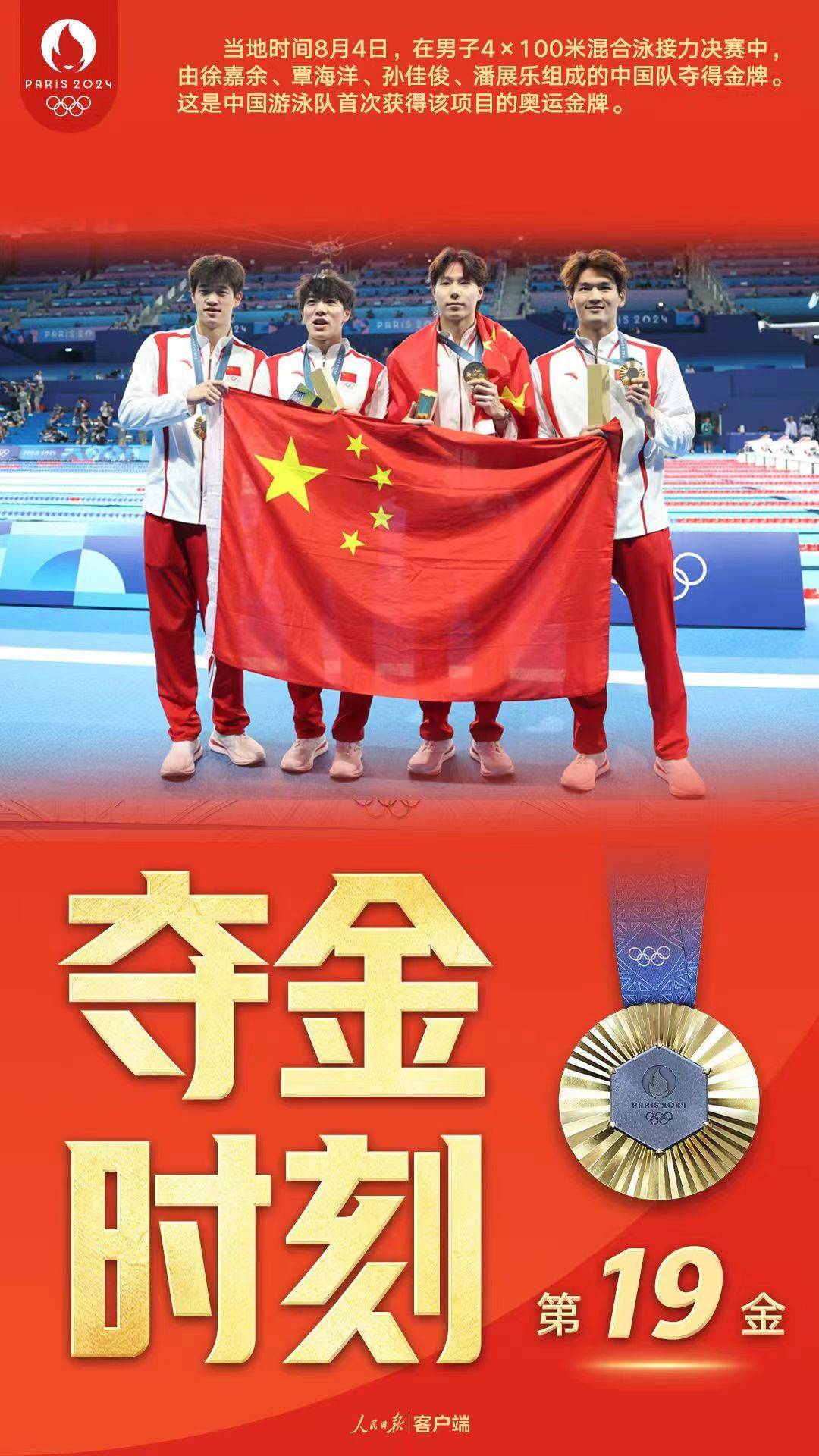 包含法国队力争在欧洲赛场上夺得冠军，期待他们的表现的词条