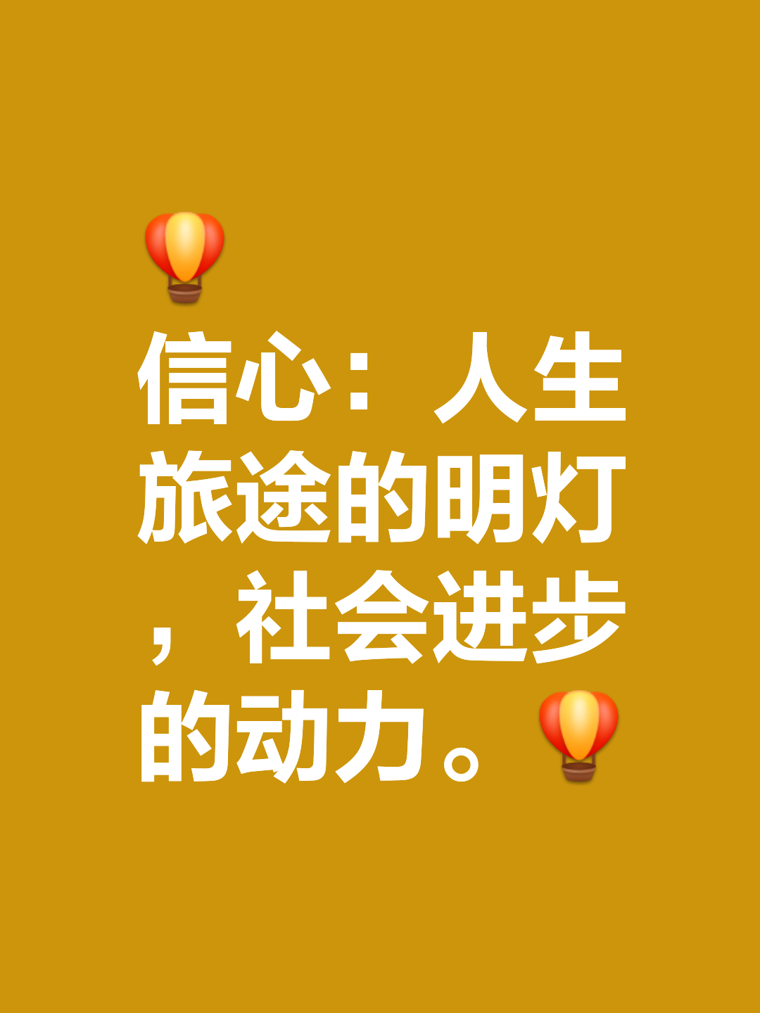 绿城遭遇黑暗，仍保持信心战胜困境的简单介绍