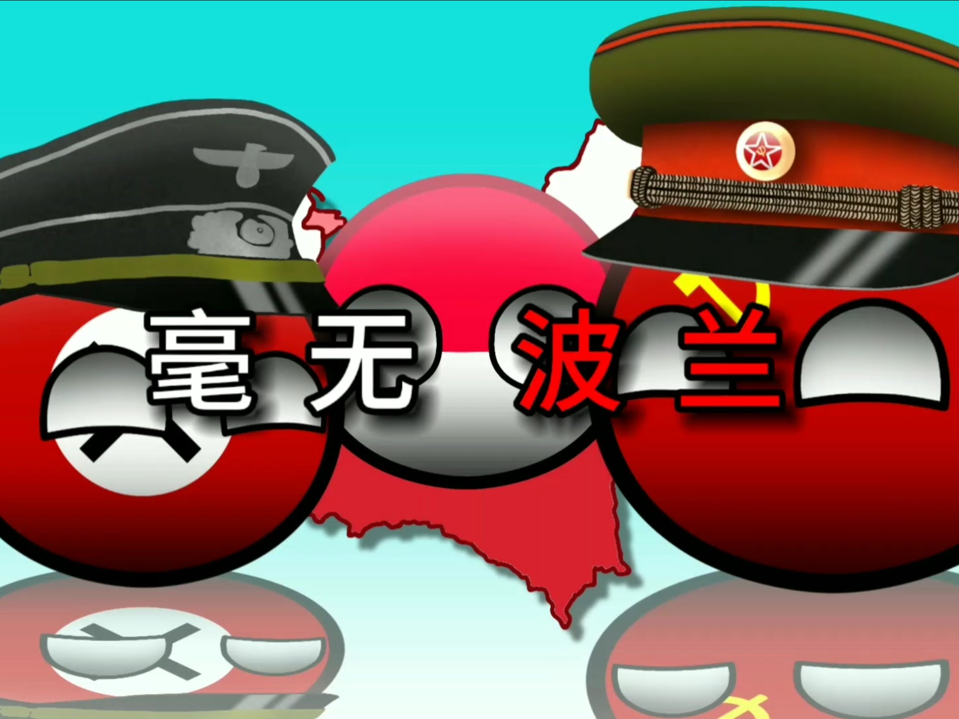 关于波兰客场被立陶宛逼平，欧预赛做客不利的信息