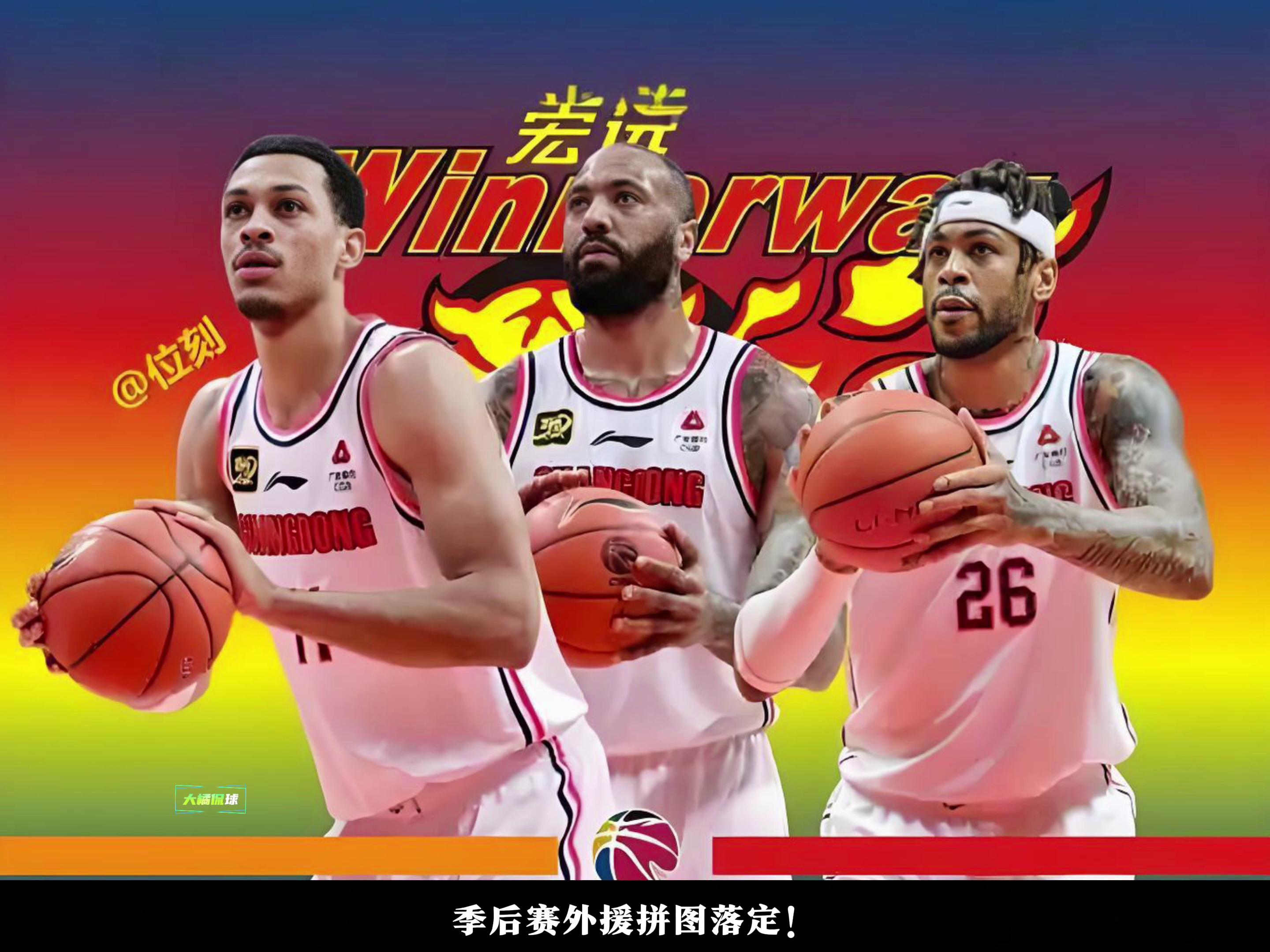 开云体育登录入口-包含CBA外援转会市场火爆小丁或加盟富邦的词条