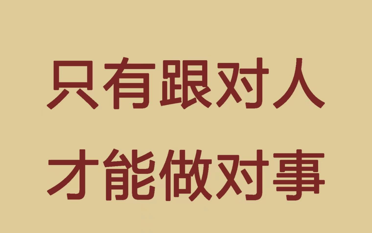 梅斯实现逆袭，客场大胜豪取三分的简单介绍