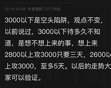 开云体育官网入口-关于征战亚洲，吉林鹿厂汉泰不畏浮云争取亚冠桂冠的信息