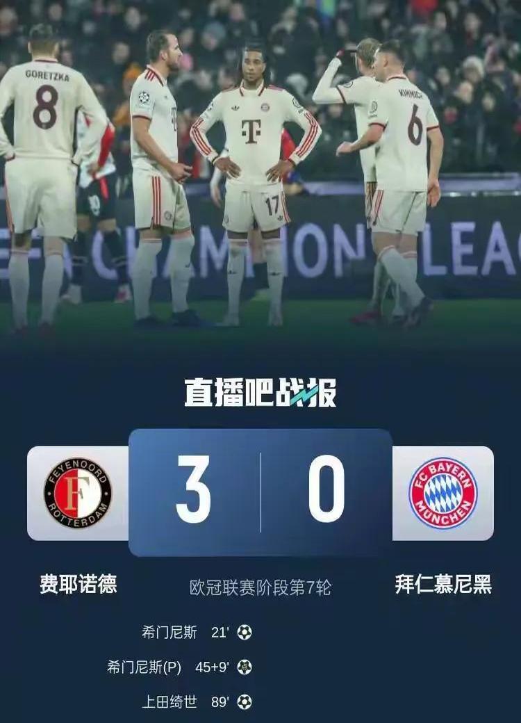 拜仁慕尼黑捉襟见肘，迅速调整军团的简单介绍