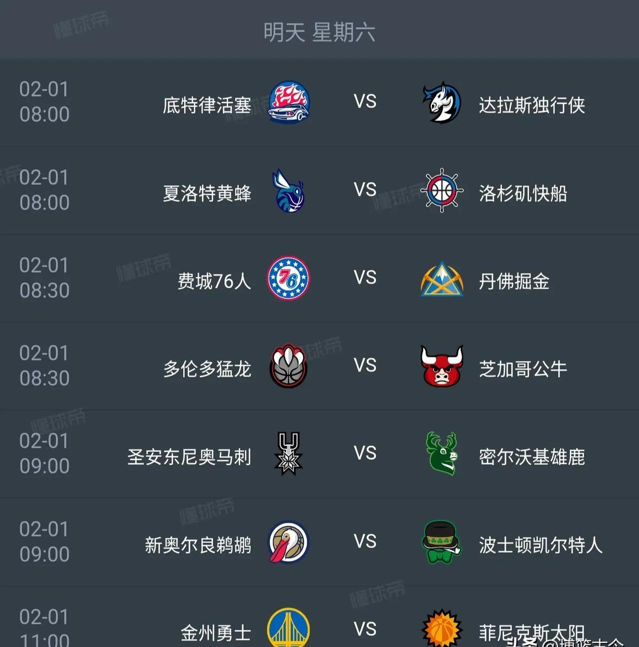 欧预赛赛程改动，球队备战需重新规划比赛的简单介绍