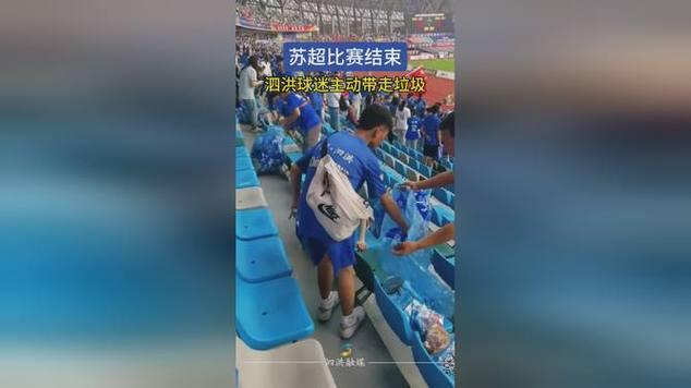开云体育入口-场边解说员呼吁球迷文明观赛，共同维护秩序