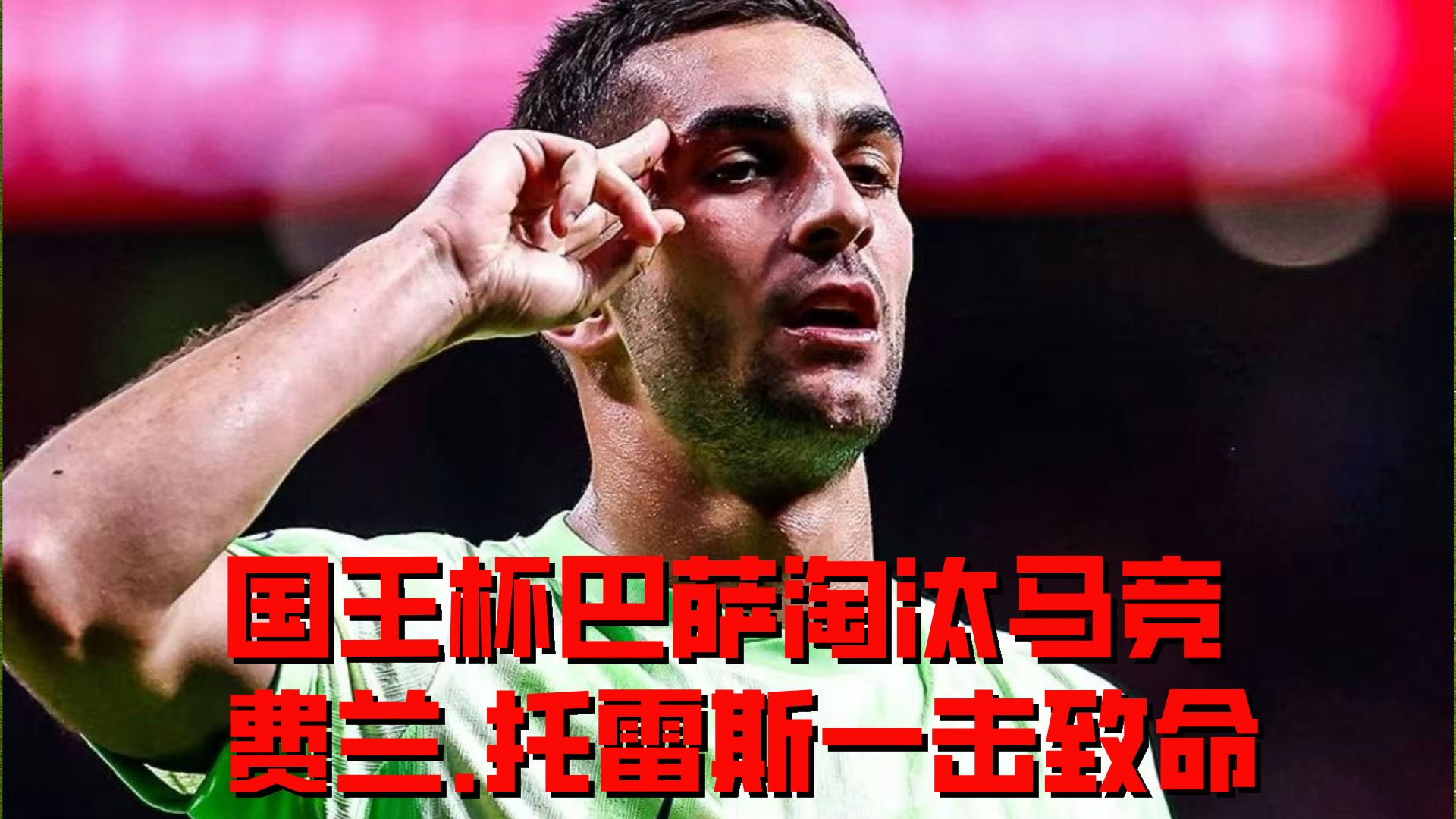开云体育官方入口-关于巴塞罗那射手再创纪录，场均两球破门的信息