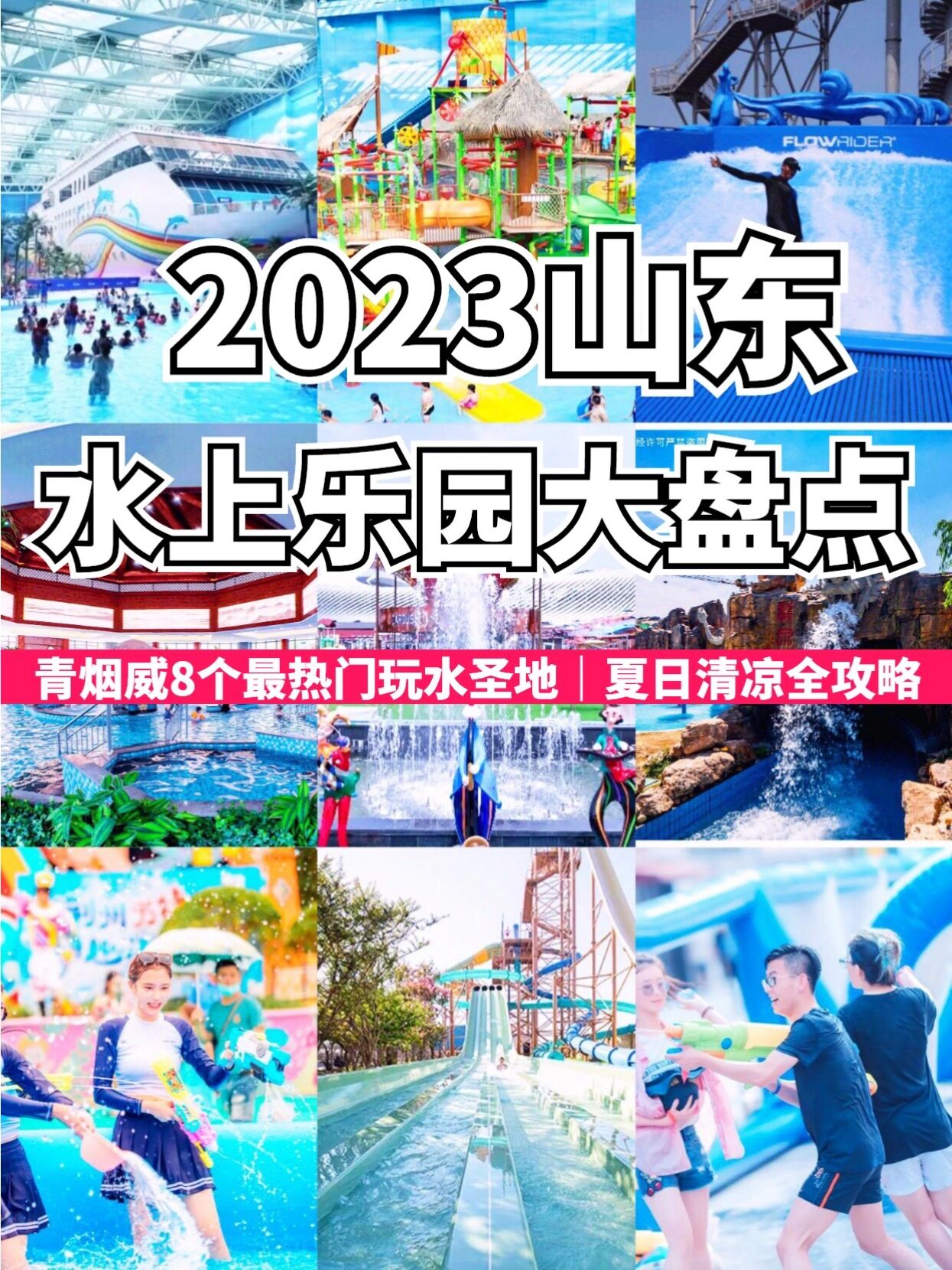 开云体育app下载-胶南总能长安击败威海博尔，提升积分