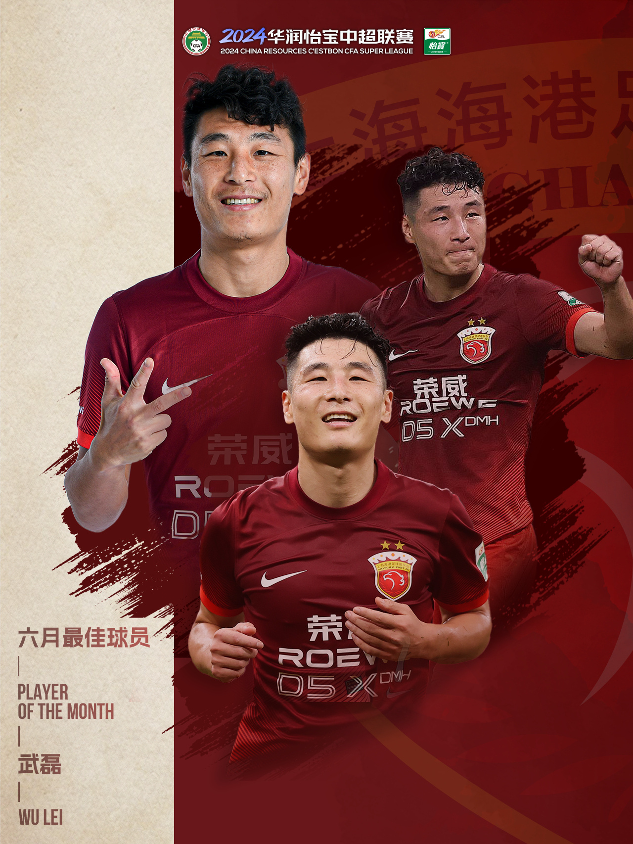 包含射手王再现！球员单场狂进四球，助球队获胜的词条