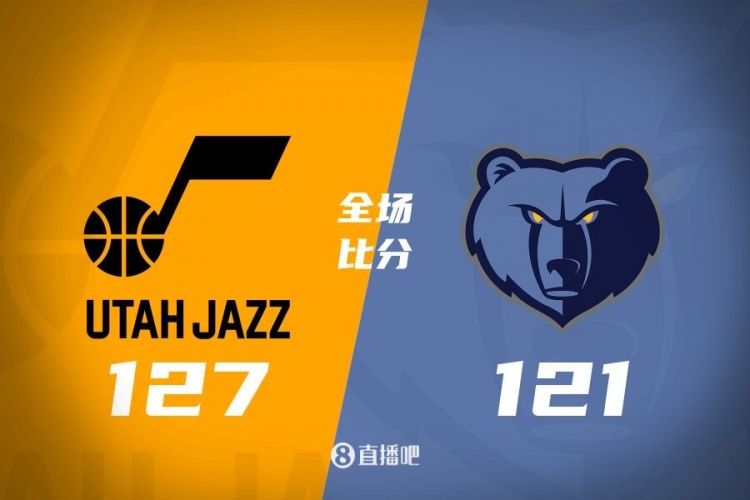 开云体育登录入口-包含克拉克森砍下分，灰熊客场大胜爵士迎来五连胜的词条