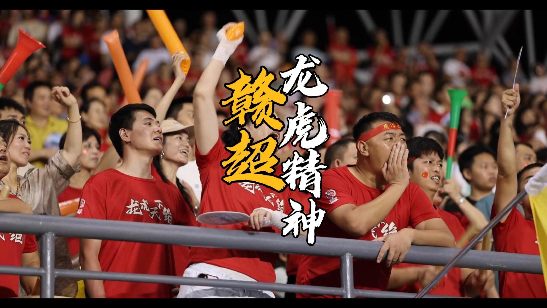 运动员们奋力拼搏，场上比拼激烈