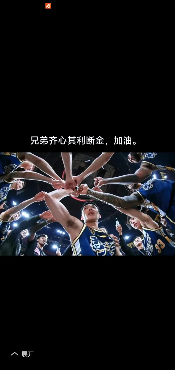 包含精英汇聚！两支豪门球队将在球场上角逐的词条