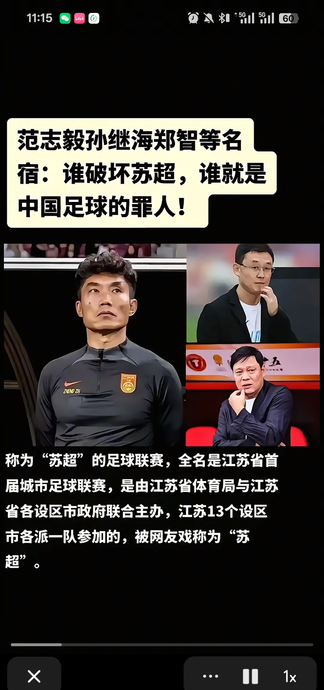 开云体育网页版入口-暗藏玄机！足球亚洲公务员锦标赛竞争激烈的简单介绍