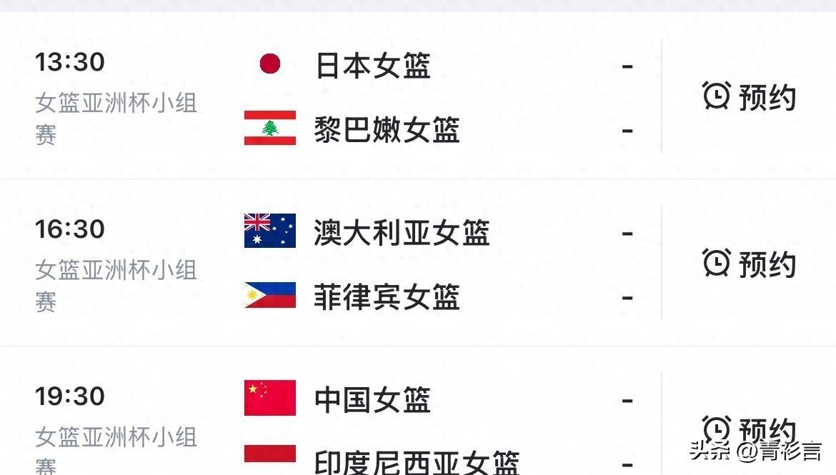各路媒体聚焦亚洲杯赛场，热议胜负之数