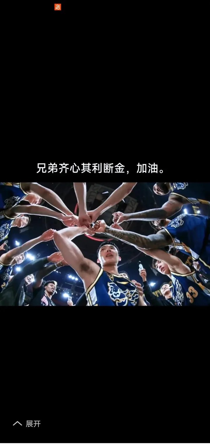 开云体育app-关于劲敌碰撞，众志成城才能胜利的信息