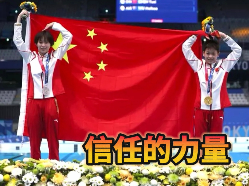 开云体育-包含赛场上一幕幕感人瞬间引发关注的词条